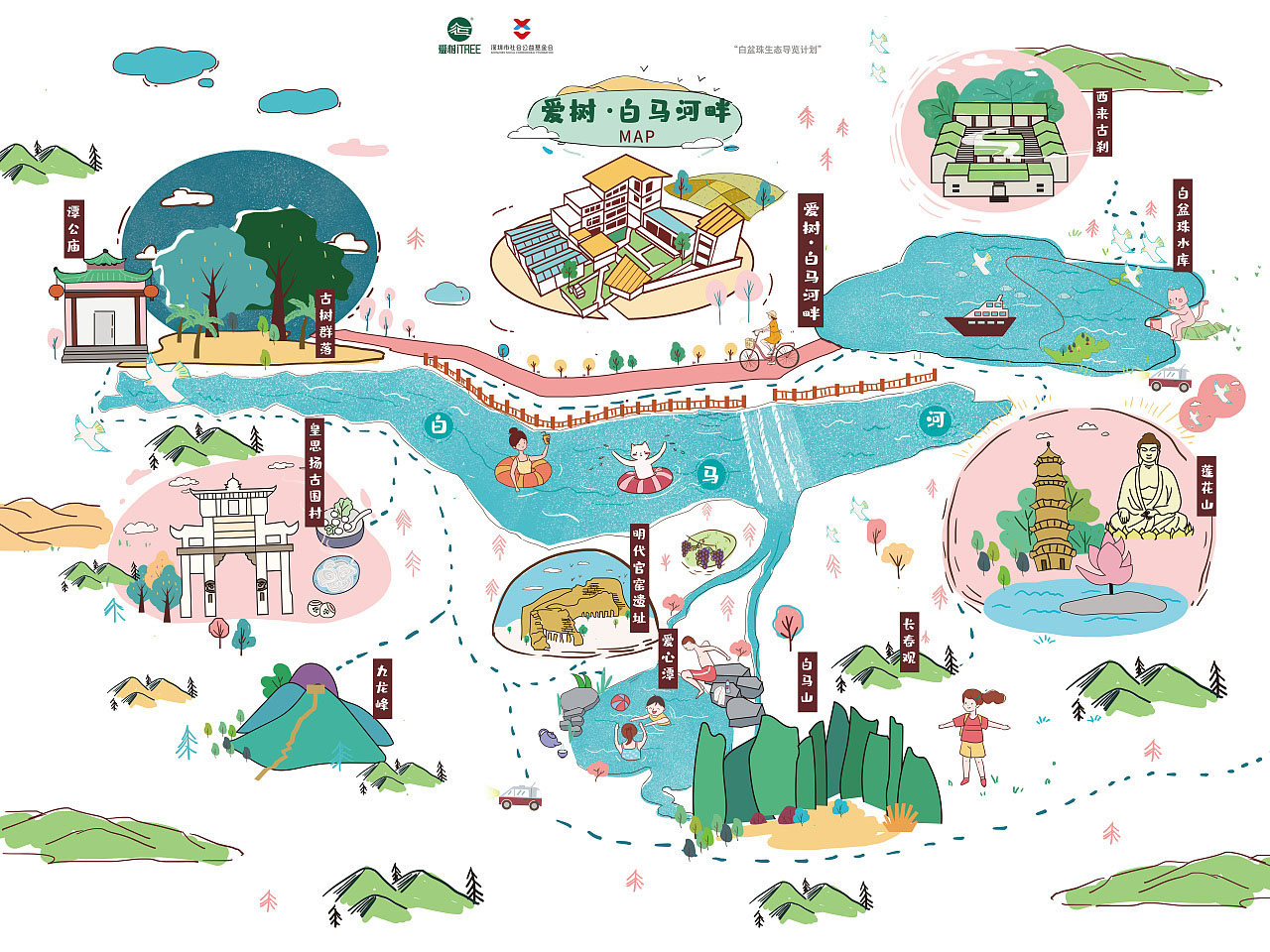 渝北手绘地图景区的艺术表现